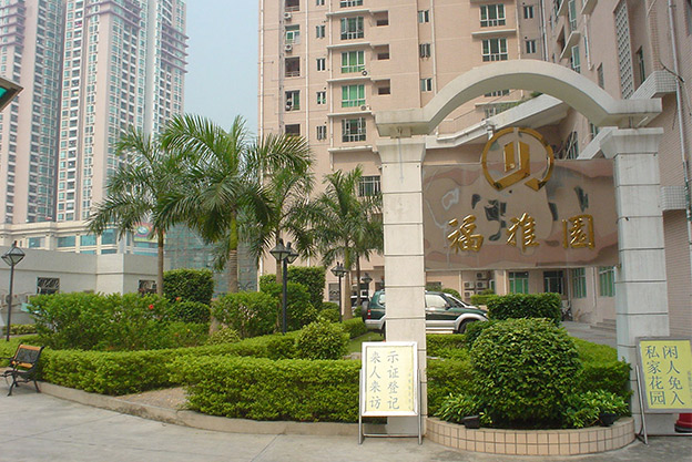 深圳市資富（集團(tuán)）有限公司